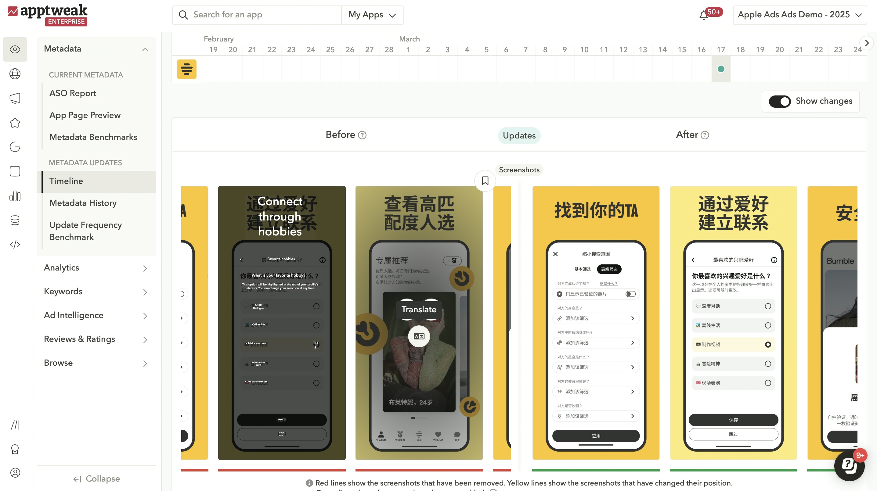 In AppTweak, we offer in-platform translation of app screenshots.